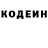 Кетамин VHQ Heist. HsT