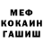Метадон мёд Kara Karaday