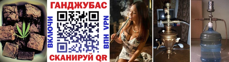 Cannafood марихуана  даркнет Telegram  Меленки 