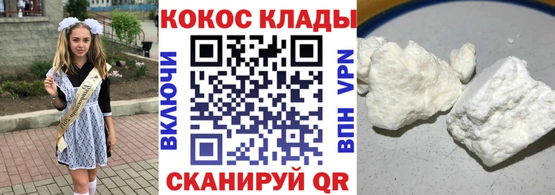 магазин продажи   гидра как войти  Cocaine Columbia  Меленки 