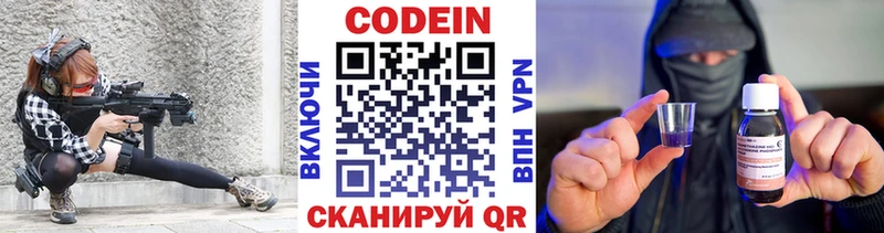 Кодеиновый сироп Lean напиток Lean (лин)  сколько стоит  shop наркотические препараты  Меленки 