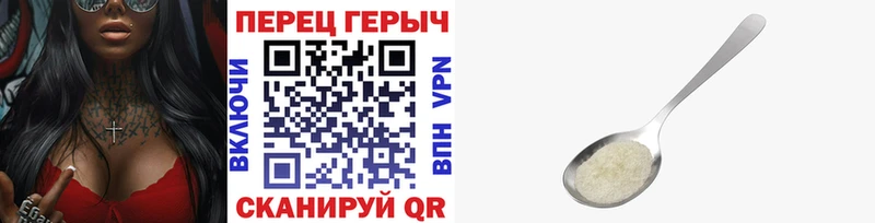 ГЕРОИН VHQ  Меленки 
