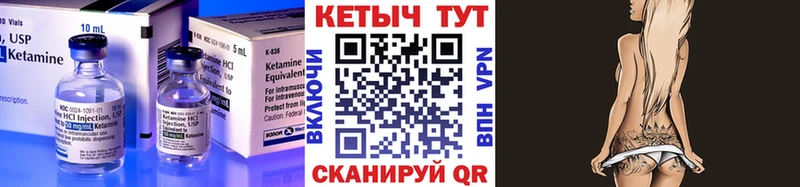 Кетамин VHQ  магазин  наркотиков  Меленки 