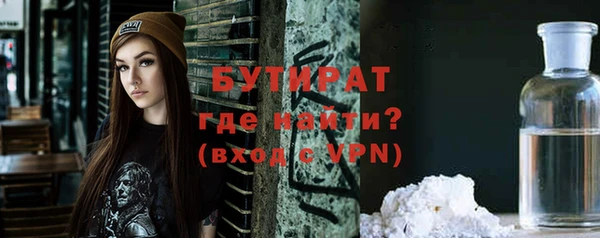 кристаллы Лиски