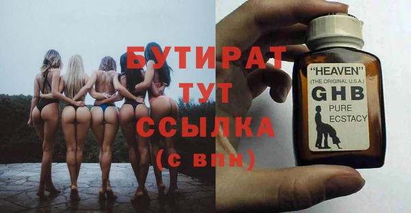 мет Вязники
