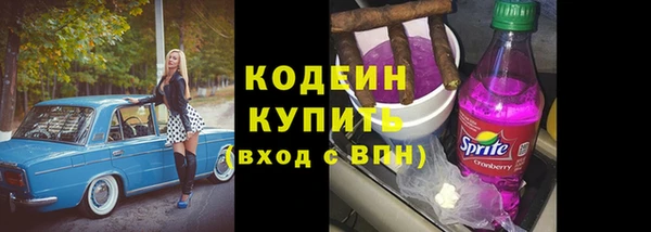 кокаин перу Лихославль