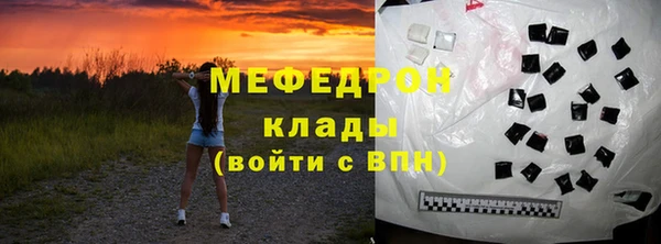 кристаллы Лиски