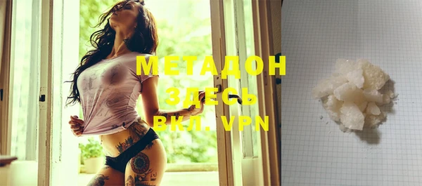 метамфетамин Вязьма