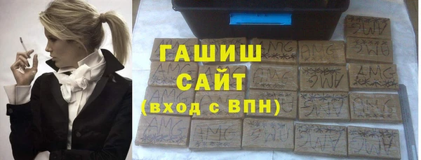 шишки Вяземский