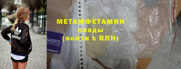 шишки Вяземский