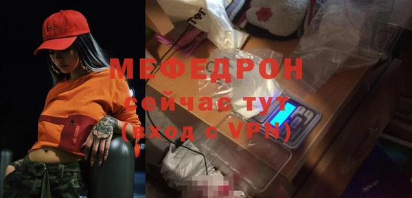 метамфетамин Вязьма