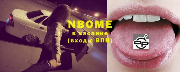 мет Вязники