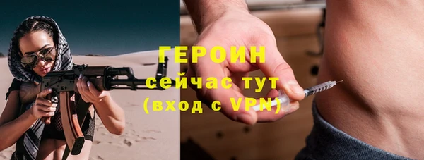 кристаллы Лиски