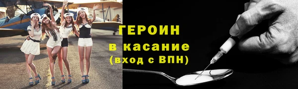 кокаин перу Лихославль