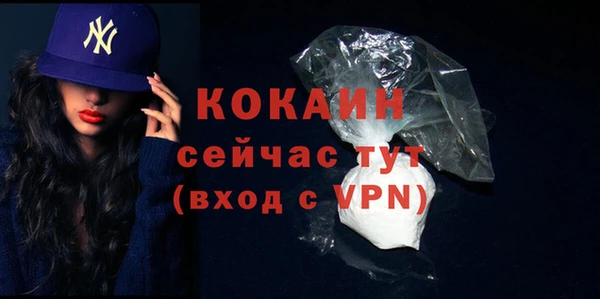 мет Вязники