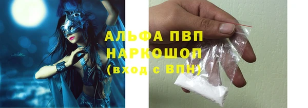 метамфетамин Вязьма
