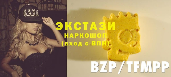 метамфетамин Вязьма