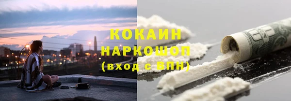 кокаин Майский