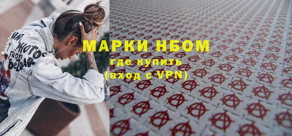 мескалин Магас