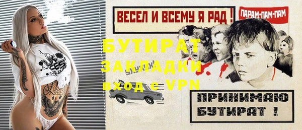 мет Вязники