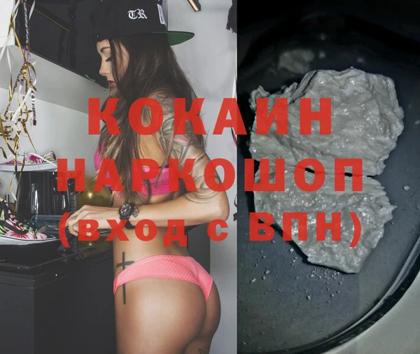 стаф Магадан