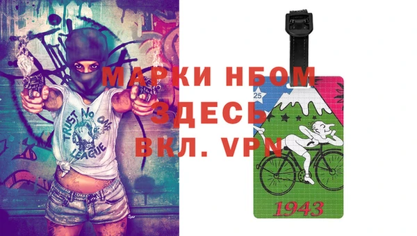 метамфетамин Вязьма