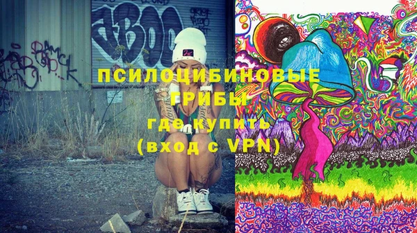метамфетамин Вязьма