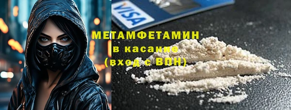 кокаин перу Лихославль