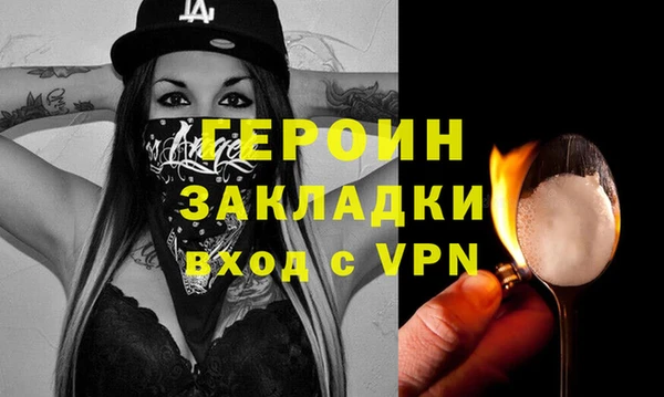 метамфетамин Вязьма