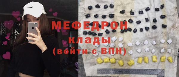 шишки Вяземский