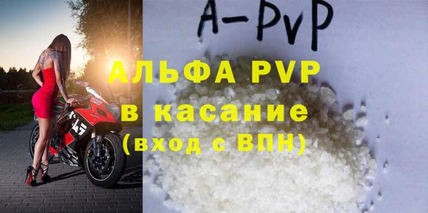 кристаллы Лиски