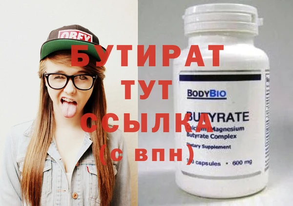 метамфетамин Вязьма