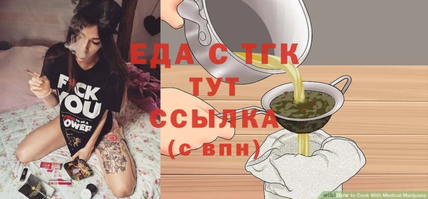 шишки Вяземский