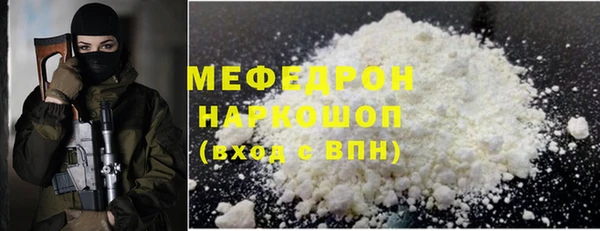 кристаллы Лиски