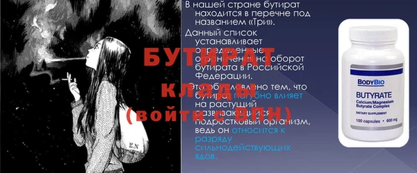 кристаллы Лиски