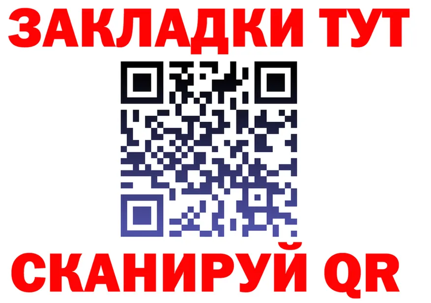 Как найти наркотики?  состав Меленки