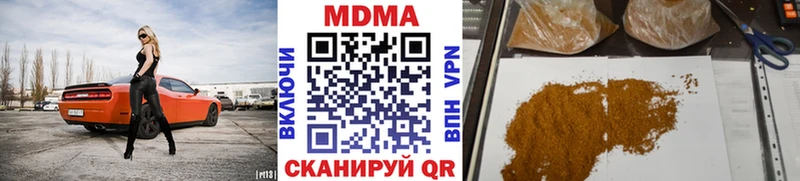 продажа наркотиков  мориарти состав  MDMA crystal  Меленки 