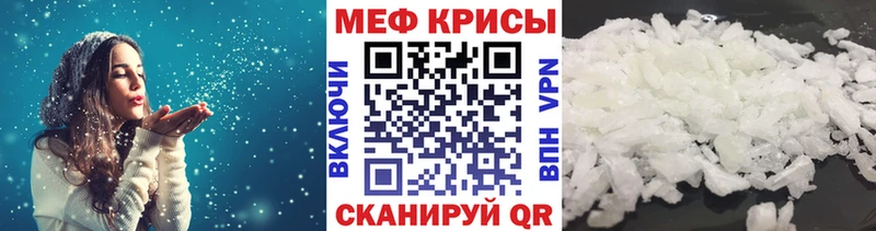 Мефедрон 4 MMC  Меленки 