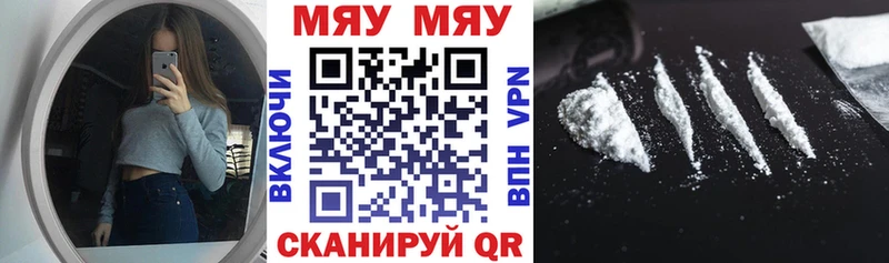 Меф кристаллы Меленки