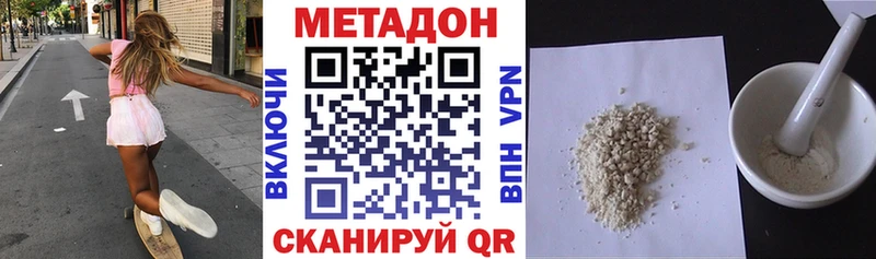 Метадон мёд  Меленки 