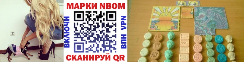 Марки N-bome 1500мкг  Меленки 