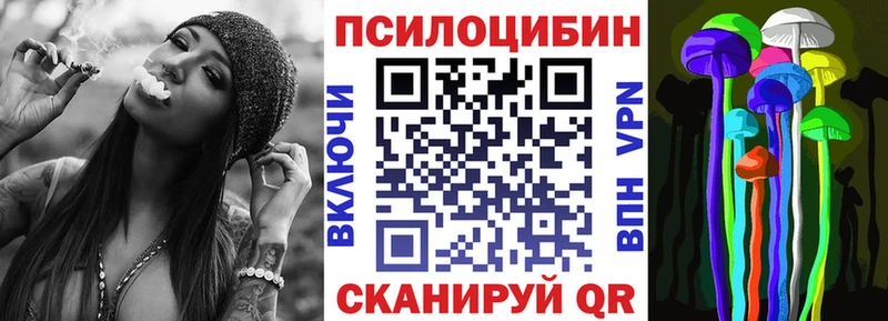 blacksprut онион  как найти   Меленки  Псилоцибиновые грибы мухоморы 